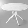Bade Dining Table - White - Ider Furniture London